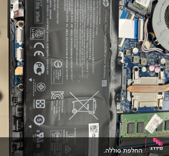 סוללת ליתיום במחשב נייד פתוח